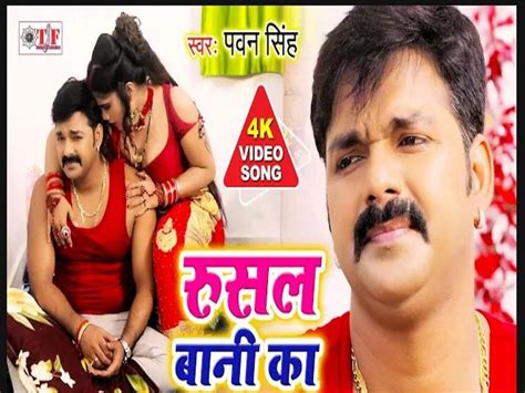 bhojpuri gana pawan singh|Pawan Singh Songs Download: Pawan Singh。